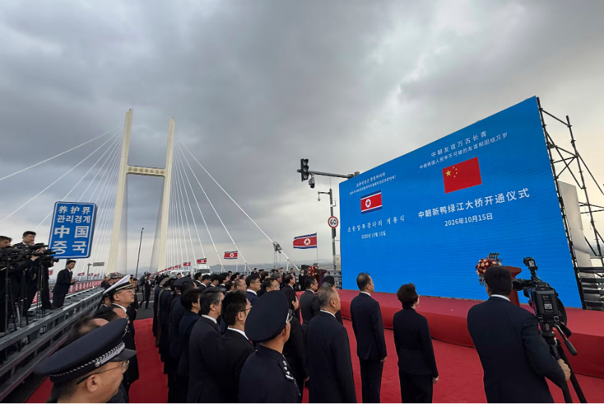 Imagen de la noticia «Corea del Norte y China abren un nuevo puente tras 12 años de retrasos»